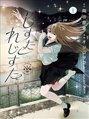 kuku动漫 漫画改编短篇 雾都放映机 分镜